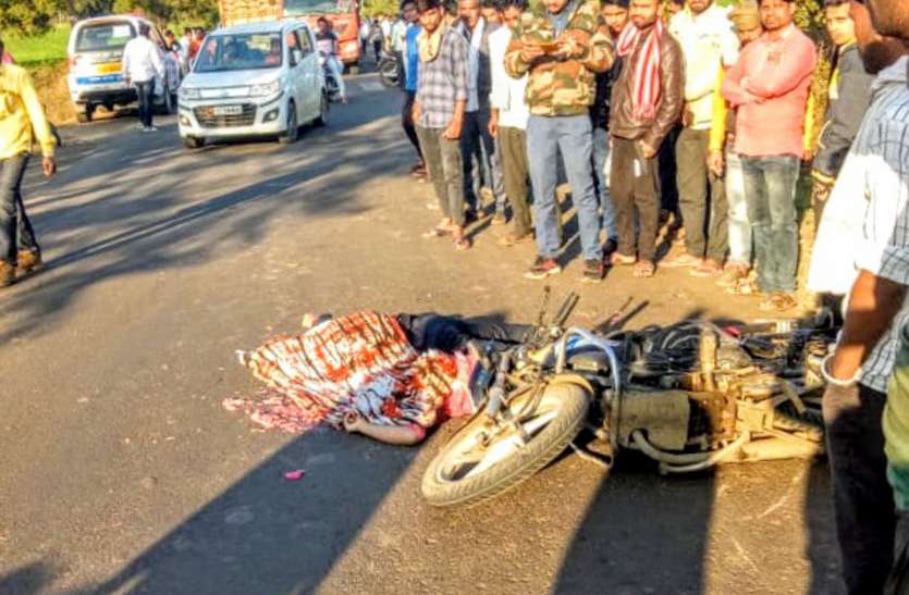कॉलेज से पढ़ाई करके लौट रहे छात्र-छात्रा को ट्रक ने कुचला, मौके पर ही मौत कॉलेज से पढ़ाई करके लौट रहे छात्र-छात्रा को ट्रक ने कुचला, मौके पर ही मौत