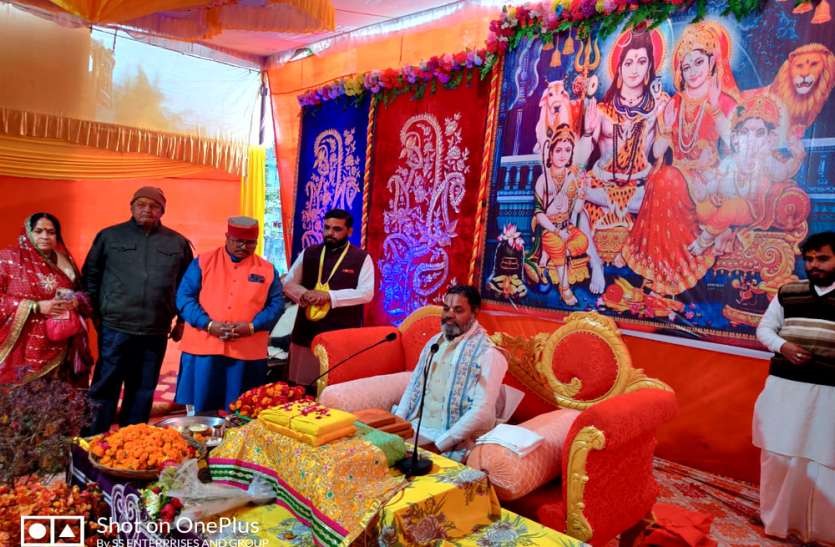शिव महापुराण कथा में शिव महिमा का बखान शिव महापुराण कथा में शिव महिमा का बखान