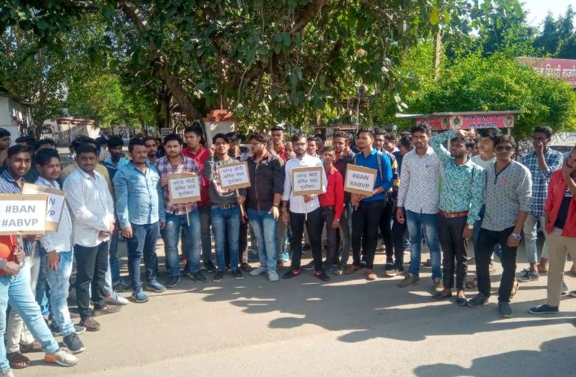 JNU में हुए हमले के विरोध की आग बिलासपुर में भी सुलगी JNU में हुए हमले के विरोध की आग बिलासपुर में भी सुलगी