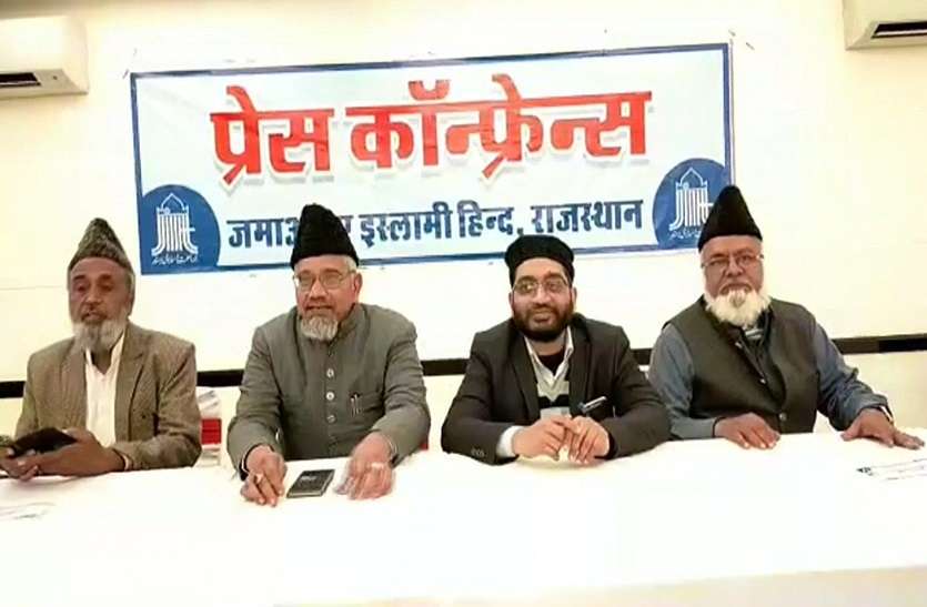 amaat Islamic Hind 'सीएए के जरिए लोगों को बांटने का काम रही है मोदी सरकारः इंजीनियर