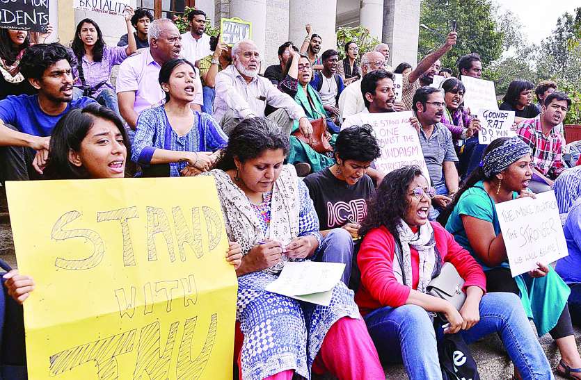 Protest against violence in JNU जेएनयू में हिंसा के खिलाफ पूरे राज्य में छात्रों ने किए प्रदर्शन