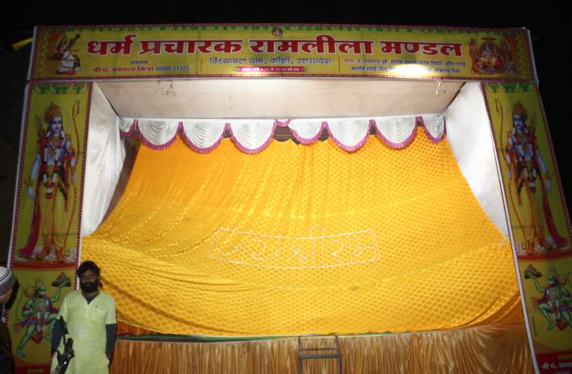 विलुप्त होती रामलीला को बचाने शहर-शहर नि:शुल्क कर रहे धर्म प्रचार विलुप्त होती रामलीला को बचाने शहर-शहर नि:शुल्क कर रहे धर्म प्रचार