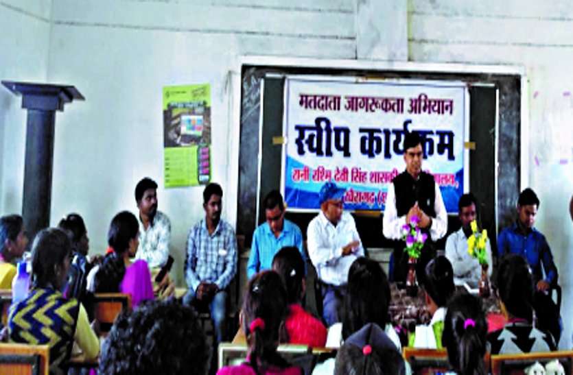 Manish in poster competition, Ganga Singh in speech, Lakshmi Rajak in debate पोस्टर स्पर्धा में मनीष, भाषण में गंगा सिंह, वादविवाद में लक्ष्मी रजक को प्रथम स्थान