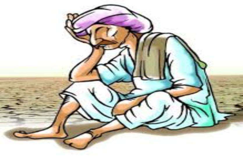 Farmers forced to go round the banks डेढ़ साल बाद क्लेम जारी, दो माह से किसानों को खाते में आने का इंतजार