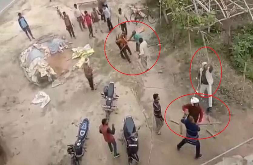 Land Dispute जमीन विवाद में दबंगों ने ग्रामीणों को लाठी- डंडे से जमकर पीटा, चार की हालत गंभीर
