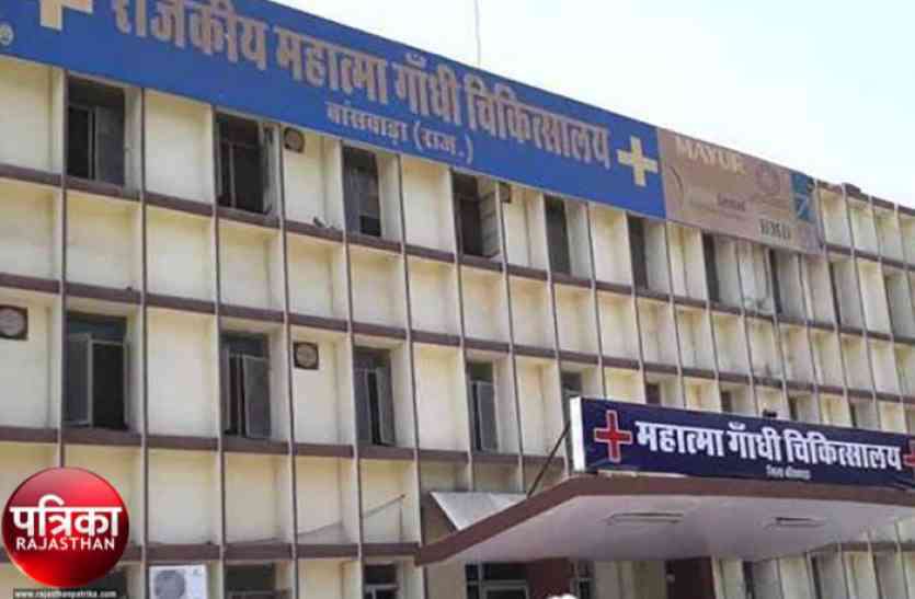 बांसवाड़ा : लचर प्रबंधन से बीमार महात्मा गांधी अस्पताल, मरीजों की परेशानियां दरकिनार बांसवाड़ा : लचर प्रबंधन से बीमार महात्मा गांधी अस्पताल, मरीजों की परेशानियां दरकिनार
