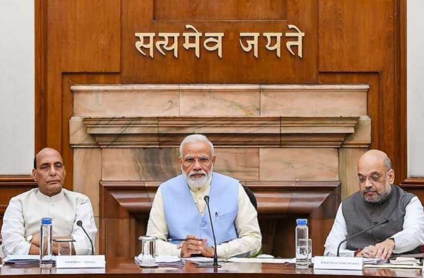 modi_meeting_1.jpg इस महीने केंद्रीय मंत्रिपरिषद की 5 और बैठकें होंगी