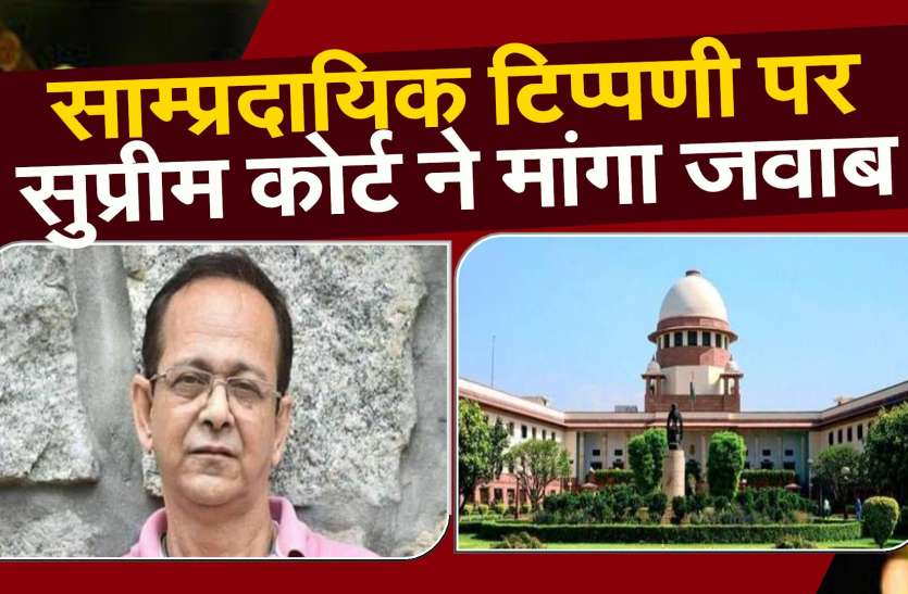 आसाम एनआरसी कोआर्डिनेटर ने की सांप्रदायिक टिप्पणी,सुप्रीम कोर्ट ने मांगा जवाब आसाम एनआरसी कोआर्डिनेटर ने की सांप्रदायिक टिप्पणी,सुप्रीम कोर्ट ने मांगा जवाब