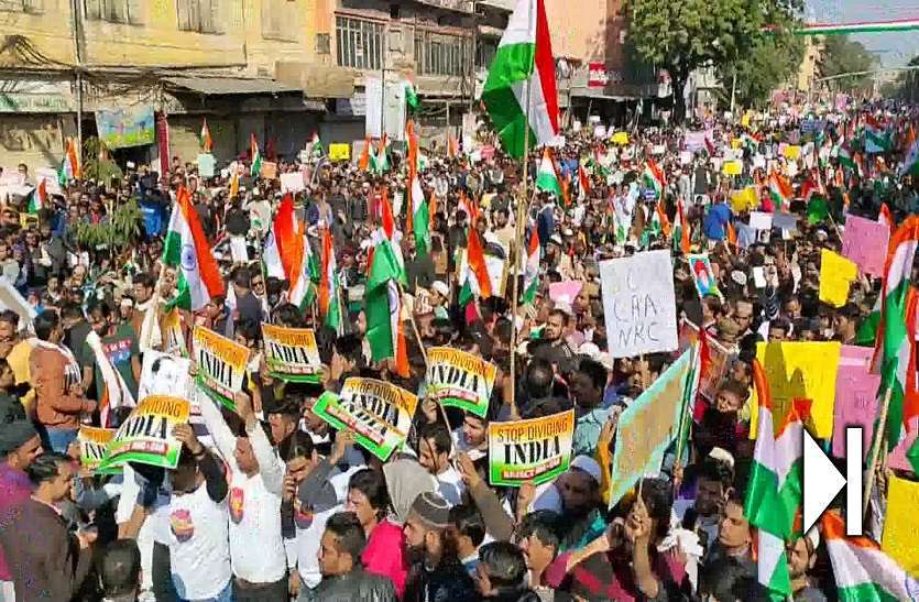 CAA-NRC CAA-NRC के विरोध में जयपुर में 9 जनवरी को फिर बड़ा मार्च, जुटेंगे 40 से ज्यादा संगठन
