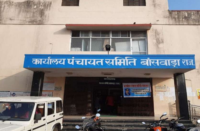 राज के काज में ढिलाई देखनी हो तो बांसवाड़ा आएं न भवन का निर्माण न जमीन की हो पाई तलाश राज के काज में ढिलाई देखनी हो तो बांसवाड़ा आएं न भवन का निर्माण न जमीन की हो पाई तलाश
