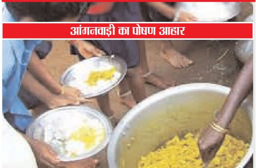 क्यों बिकता है बाजार में पोषण आहार का राशन ? क्यों बिकता है बाजार में पोषण आहार का राशन ?