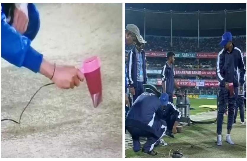 BCCI desi jugad INDvsSL: पिच सुखाने के लिए हेयर ड्रायर समेत बीसीसीआई ने लगाया ये जुगाड़, सोशल मीडिया पर उड़ा मजाक