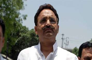 case filed against bahubali bsp mla mukhtar ansari in mau बाहुबली बसपा विधायक मुख्तार अंसारी की मुश्किलें बढी, फर्जी शस्त्र लाइसेंस मामलें में केस दर्ज