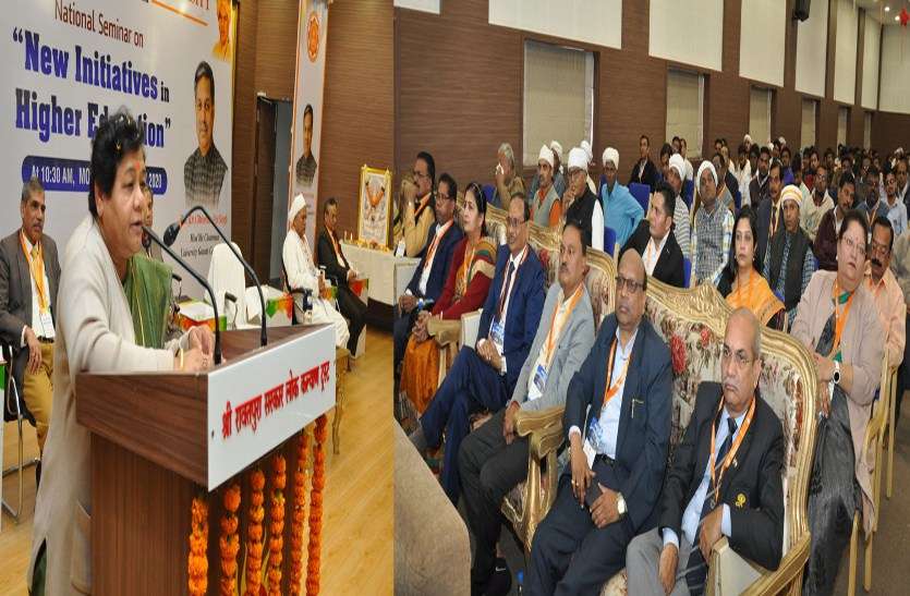 रायपुर : विद्यार्थियों के समग्र विकास के लिए समय के अनुरूप उच्च शिक्षा में परिवर्तन की जरूरत : राज्यपाल उइके रायपुर : विद्यार्थियों के समग्र विकास के लिए समय के अनुरूप उच्च शिक्षा में परिवर्तन की जरूरत : राज्यपाल उइके