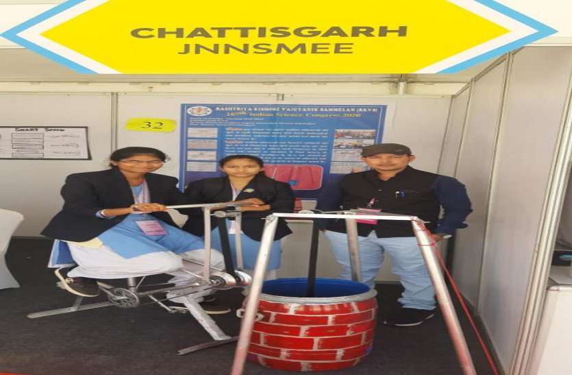 रायपुर : छत्तीसगढ़ के बच्चों के मॉडल 'साइकिलिंग विद वेल' को 107वीं इंडियन साइंस कांग्रेस बेंगलूरू में मिली सराहना रायपुर : छत्तीसगढ़ के बच्चों के मॉडल 'साइकिलिंग विद वेल' को 107वीं इंडियन साइंस कांग्रेस बेंगलूरू में मिली सराहना