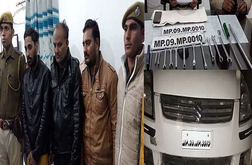 अंतर्राज्यीय डीजल चोर गिरोह के चार गुर्गे चढ़े पुलिस के हत्थे अंतर्राज्यीय डीजल चोर गिरोह के चार गुर्गे चढ़े पुलिस के हत्थे