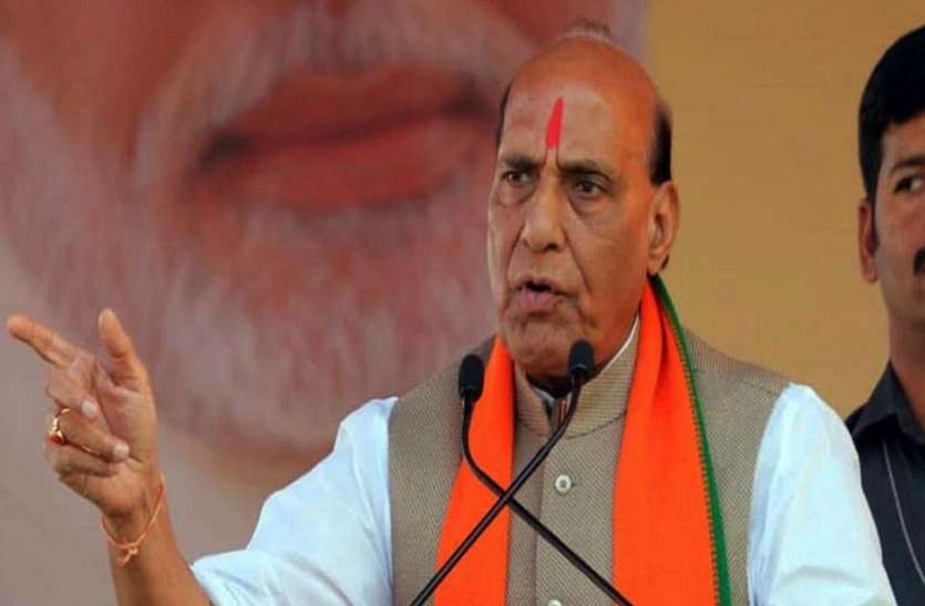 Rajnath singh आजाद भारत में पहली बार विकास दर के मुकाबले महंगाई नहीं बढ़ी : राजनाथ सिंह