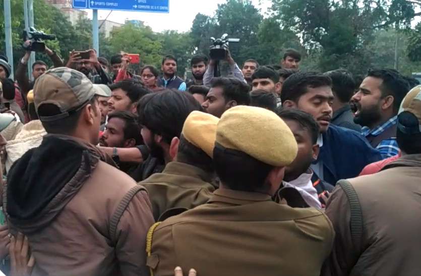 जेएनयू में हुई हिंसा को लेकर राजस्थान यूनिवर्सिटी में हंगामा, आमने-सामने आए एनएसयूआई और एबीवीपी जेएनयू में हुई हिंसा को लेकर राजस्थान यूनिवर्सिटी में हंगामा, आमने-सामने आए एनएसयूआई और एबीवीपी