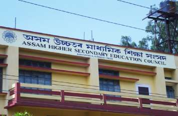 More than three lakh fake students caught in Assam असम में तीन लाख से अधिक फर्जी विद्यार्थी पकड़े गए