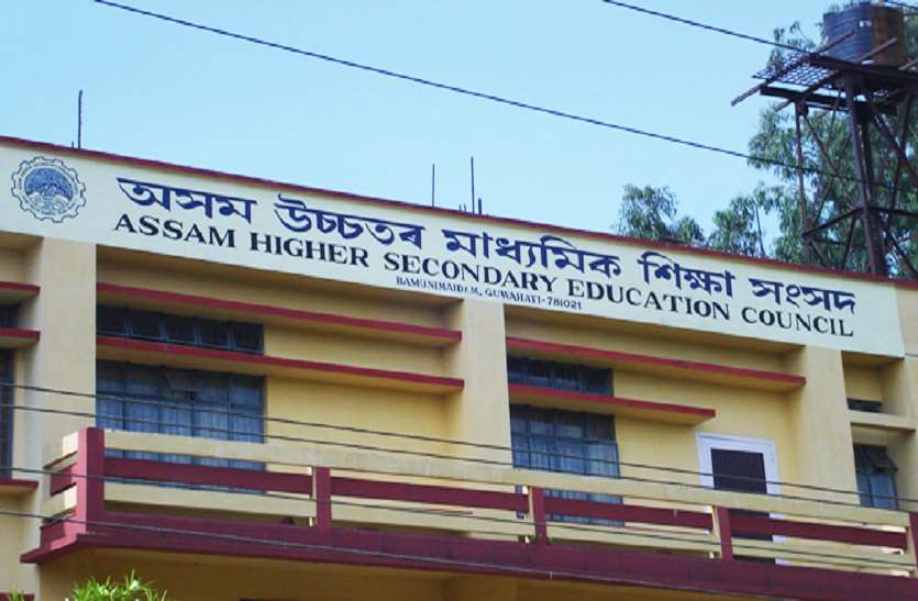 असम में तीन लाख से अधिक फर्जी विद्यार्थी पकड़े गए असम में तीन लाख से अधिक फर्जी विद्यार्थी पकड़े गए