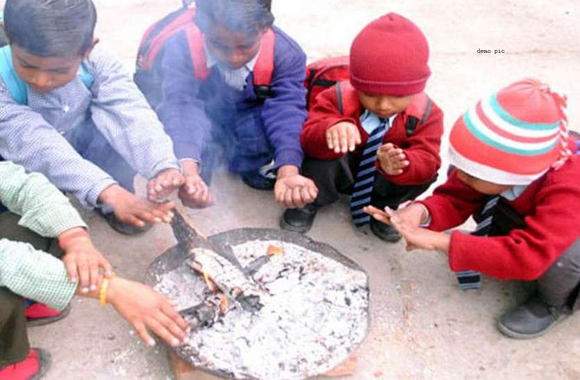 कक्षा 8 तक के विद्यार्थियों के लिए 2 दिन का अवकाश घोषित कक्षा 8 तक के विद्यार्थियों के लिए 2 दिन का अवकाश घोषित