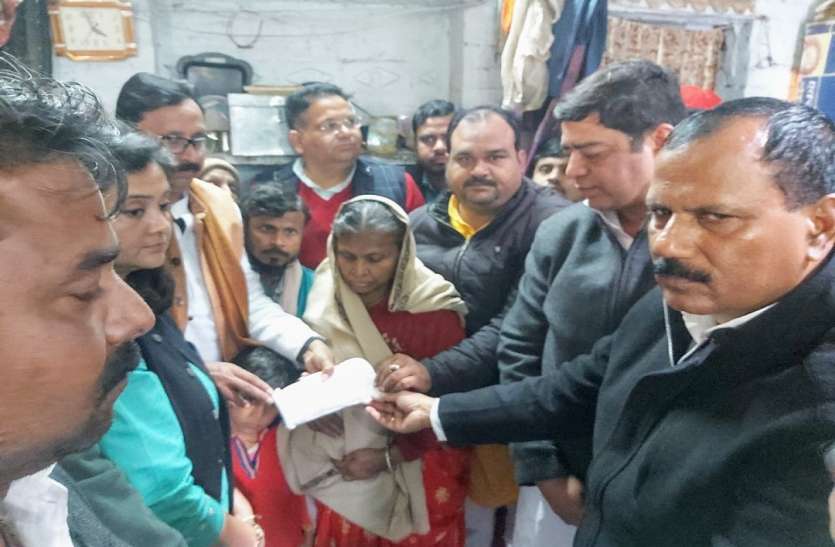 बजरडीहा कांड में मृत बच्चे की मां को एक लाख का चेक सौंपते सपा नेत CAA-NRC Protest- बनारस के सपाइयों ने बजरडीहा कांड में मृत बच्चे के परिजनों को सौंपा एक लाख का चेक