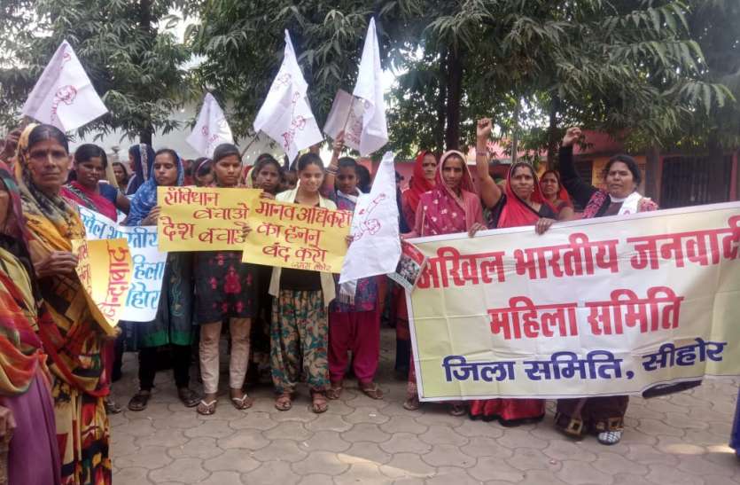 अत्याचार महिलाओं पर अत्याचार रोक लगाने में नाकाम है सरकार