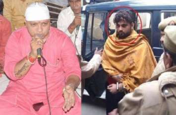 remand of ajay pathak murder accused completed VIDEO: अजय पाठक और परिवार की हत्या के आरोपी की रिमांड पूरी, पुलिस ने कड़ी सुरक्षा में कोर्ट में किया पेश