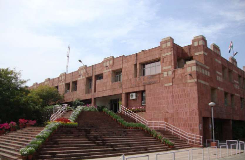 JNU JNU Winter Semester 2020 : जेएनयू में तीसरी बार आगे बढ़ी पंजीकरण की तारीख