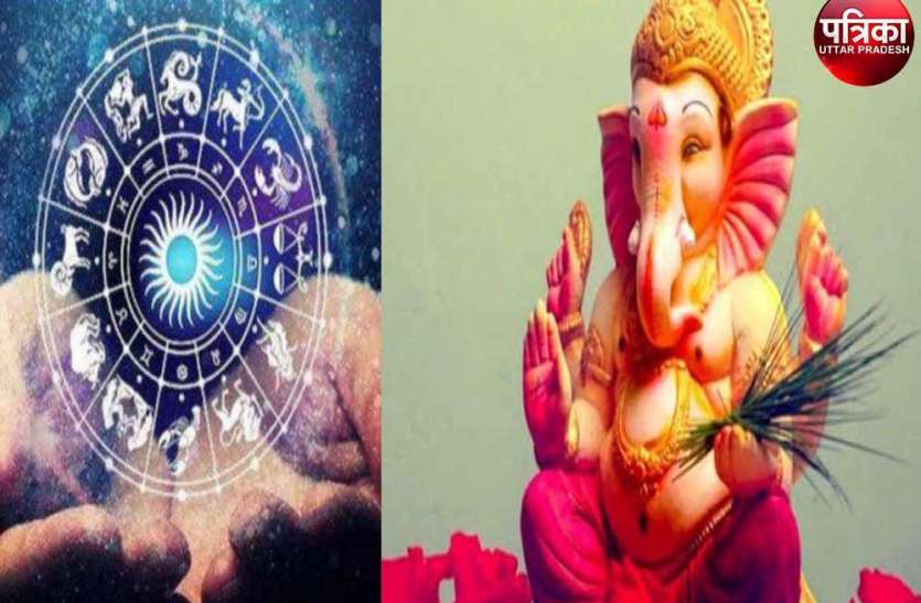 Daily Horoscope 2020 आज का दिन अच्छा नहीं इनके लिए, संभलकर कार्य करें: राशिफल