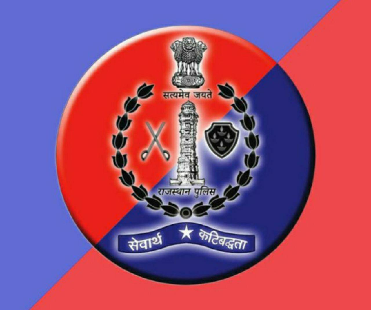 Rajasthan Police Sub-Inspector (SI) Bharti 2024 Eligibility Archives -  Newswab.com