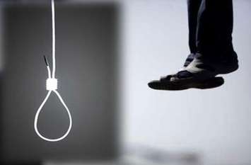 young man hanged himself by hanging the noose युवक ने घर के ही गेट के कुंदे से फंदा बनाकर लगाई फांसी