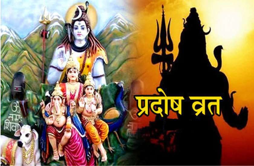 बुधवार की शाम प्रदोष काल में ऐसे करें मनोकामना पूर्ति के लिए शिव की अचूक पूजा