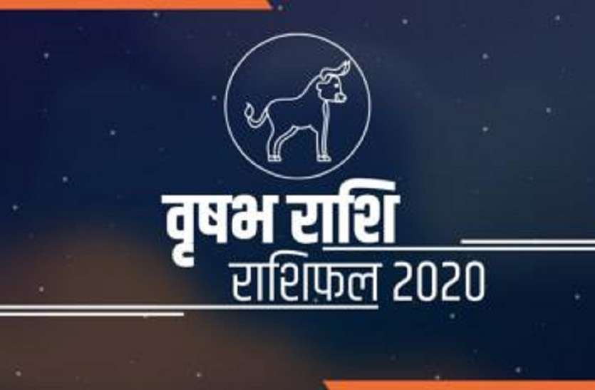 वृषभ: मनोरंजन, निर्देशन एवं परम्परागत कला से नाम देने वाला रहेगा नया वर्ष वृषभ: मनोरंजन, निर्देशन एवं परम्परागत कला से नाम देने वाला रहेगा नया वर्ष