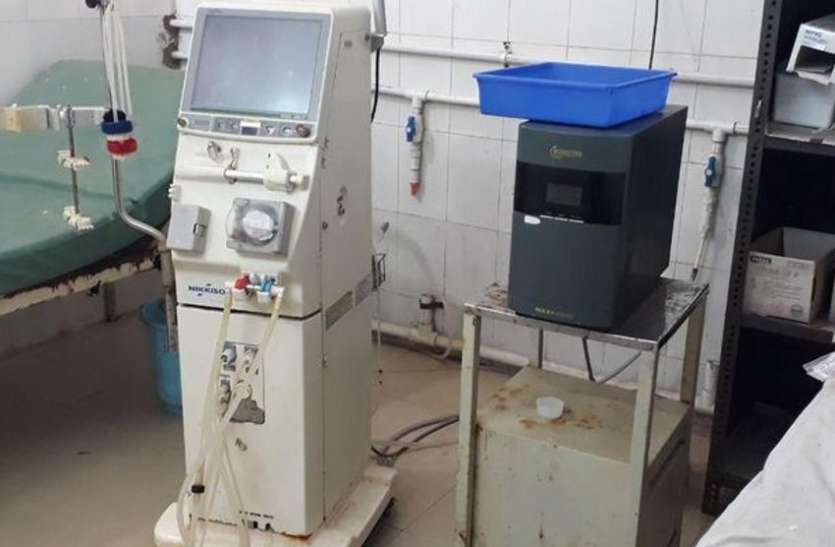 dialysis machine निजी ने किया इनकार तो सरकारी में कराया इंतजार, जानें पूरा मामला