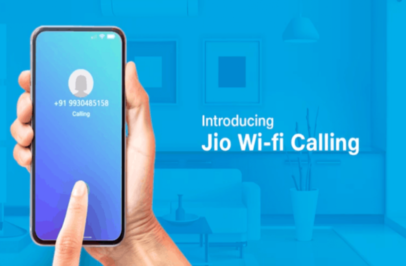 Jio WiFi Calling Service launched in India Jio Wi-Fi Calling सेवा भारत में लॉन्च, करें अनलिमिटेड वॉयस व वीडियो कॉल