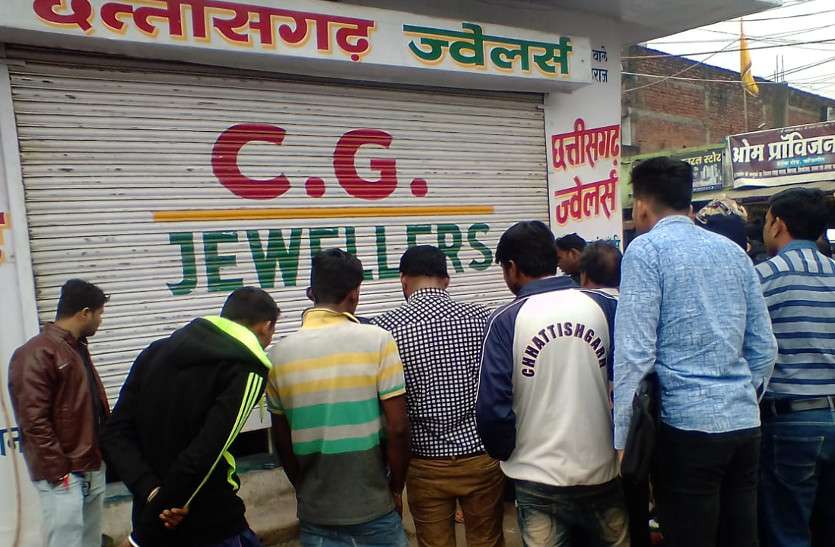 Thousands Stolen From Bullion Shop द क न क त ल ट ट द ख म ल क क उड गए ह श सर फ द क न स हज र क च र Patrika News