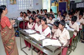 goverment school 5वीं-8वीं बोर्ड : 33 फीसदी अंक नहीं लाने पर दो महीने में दोबारा मिलेगा मौका