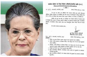 Deputy engineer suspended for sharing news against Sonia Gandhi सोनिया गांधी के खिलाफ छपी खबर शेयर करना अधिकारी को पड़ा भारी, निलंबित