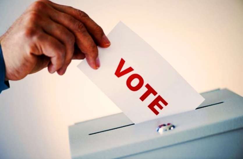 VOTE स्टेट बार काउंसिल चुनाव : 57 हजार वकील डालेंगे वोट