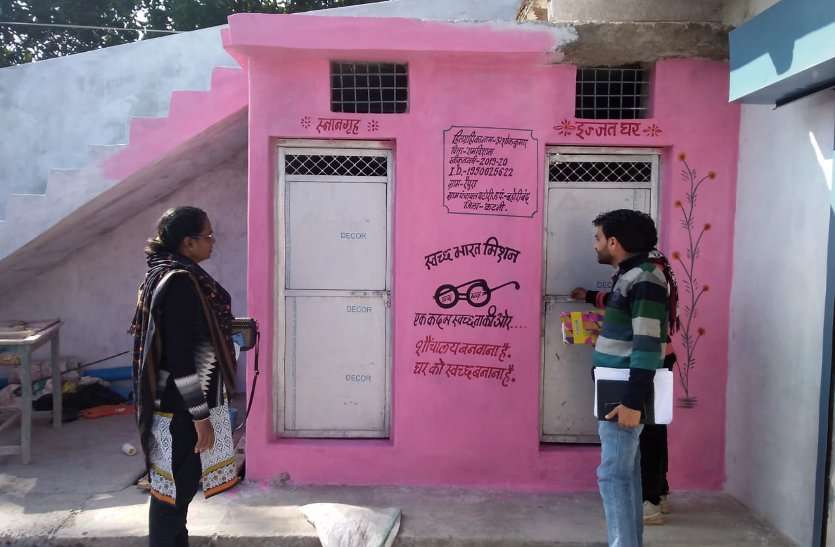 Construction of toilets लॉक डाउन इफेक्ट:25 हजार शौचालयों का निर्माण अटका