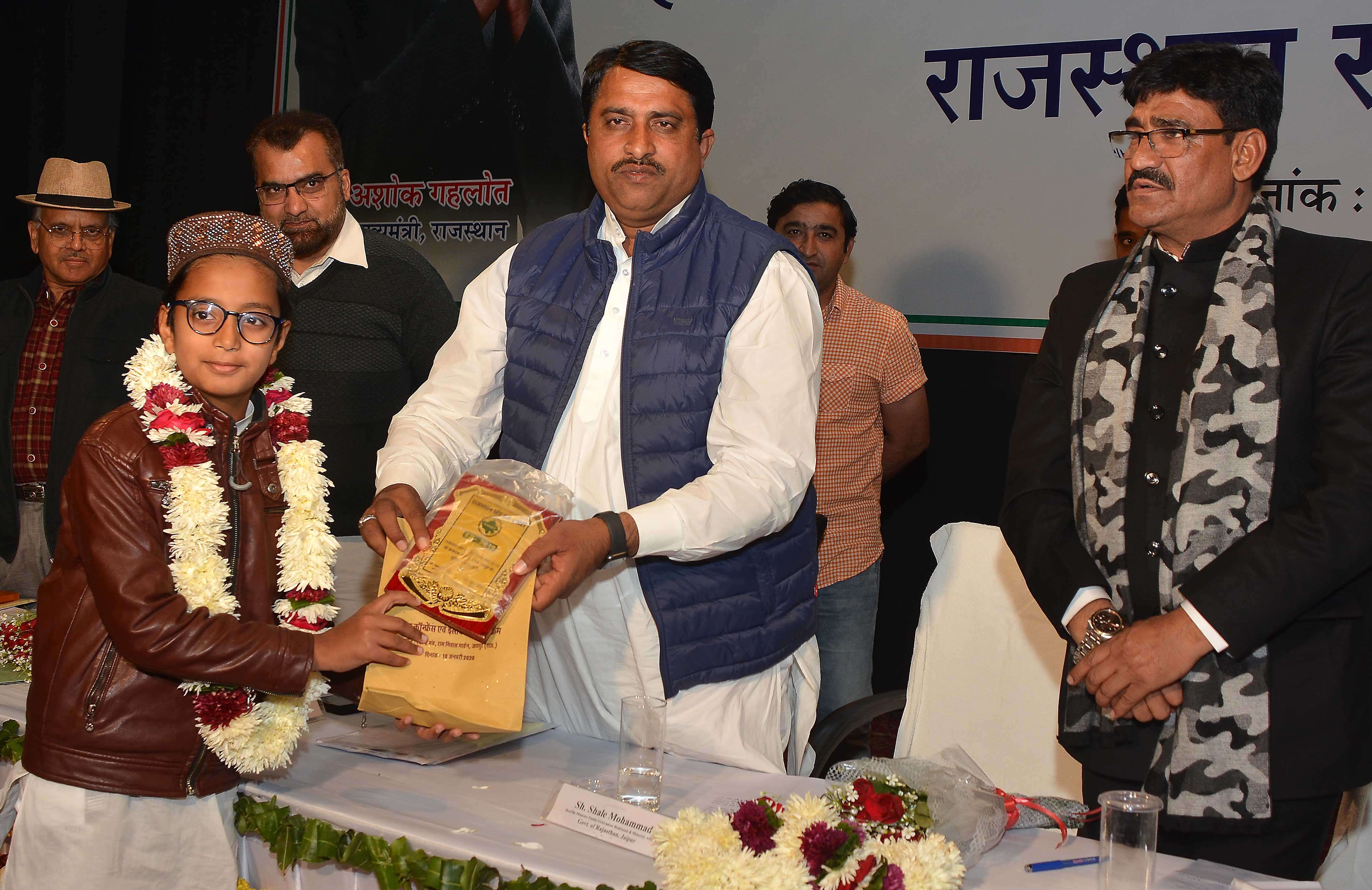 हज कॉन्फ्रेंस एवं इस्तकबाल प्रोग्राम में बोले मंत्री शाले मोहम्मद- सभी आवेदकों को हज यात्रा पर भिजवाने के होंगे प्रयास