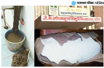 30 thousand shot every month with a wipe of gauze pad अस्पताल है या जंजाल : गॉज पेड के पोंछे से हर महीने 30 हजार का फटका