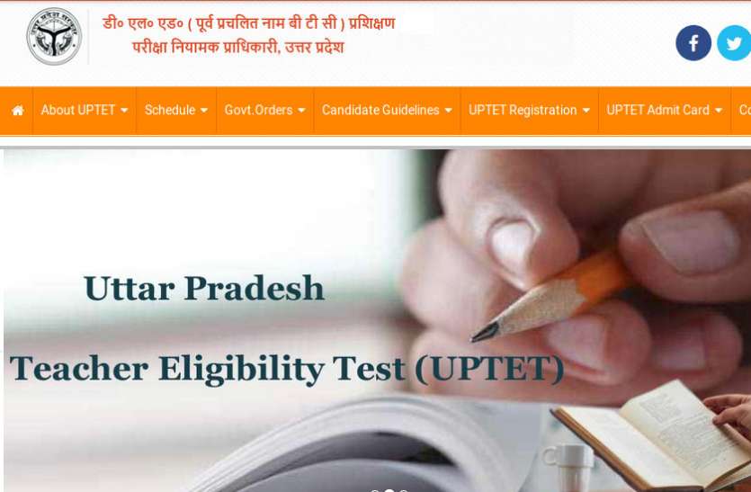 UPTET 2019 Answer Key UPTET 2019 Answer Key: यूपीटेट 2019 उत्तर कुंजी अगले हफ्ते होगी जारी, पूरी जानकारी यहां पढ़ें