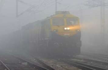 Fog guard in trains ट्रेनों में रहा कोहरे का पहरा