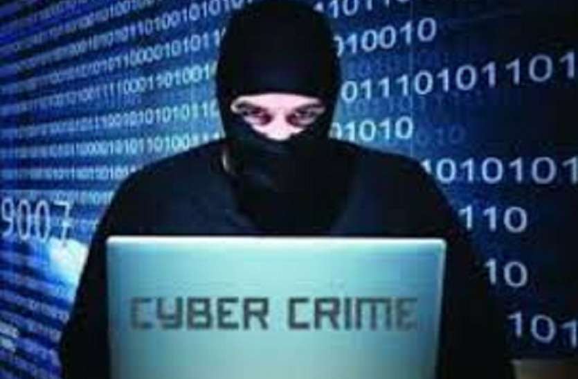 cyber crime जीरो बैलेंस में भी पैसा कटने से कारोबारी ने गूगल से निकाला बैंक का नंबर, कॉल करते ही हुआ ठगी का शिकार