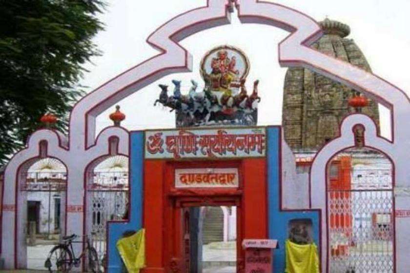 lohargal_surya_mandir1.jpg