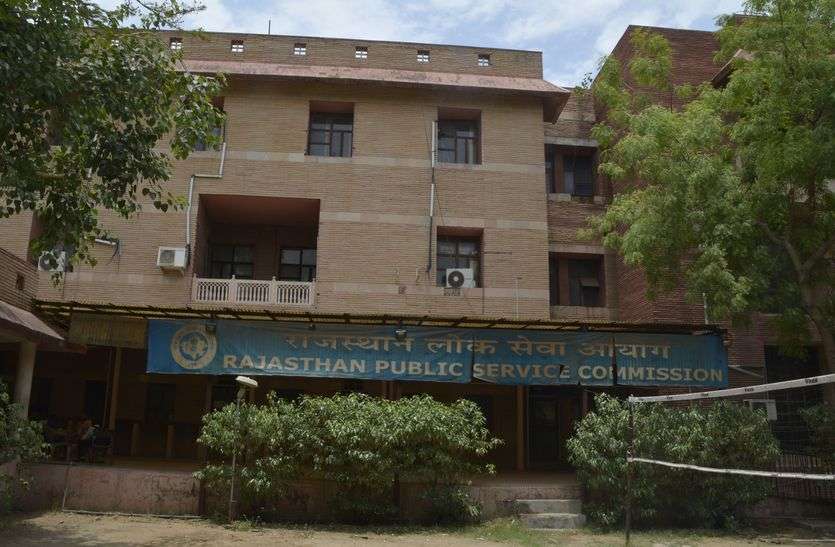 rpsc ras main RAS Mains result: जाने कब मिलेगी नौकरी, छह महीने से रिजल्ट का इंतजार