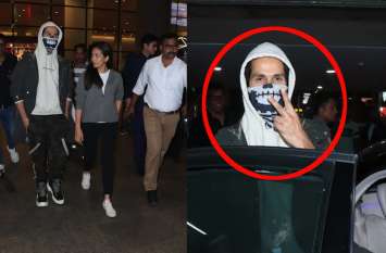 shahid kapoor back to mumbai after injury on lips jersey shoot मुंह पर चोट लगने से बिगड़ी शाहिद के चेहरे की हालत, अब मास्क लगातकर घूम रहे हैं स्टार