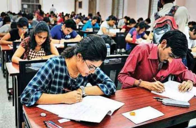 After the exam, the exam will be held again, teacher should be confused or take the exam परीक्षा के बाद फिर होगी परीक्षा, शिक्षक असमंजस में पढ़ाए या परीक्षा कराएं